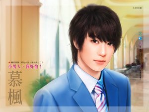 小男人,我好怕!(好色小男人番外篇之二)